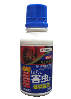 バラゾウムシの殺虫剤 ベニカr乳剤 新登場です 長野県松本市の 種苗店 ナカツタヤ ガーデニング専門店 ナカツタヤ ガーデンストリート