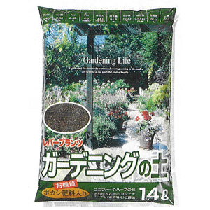 gardeningsoil