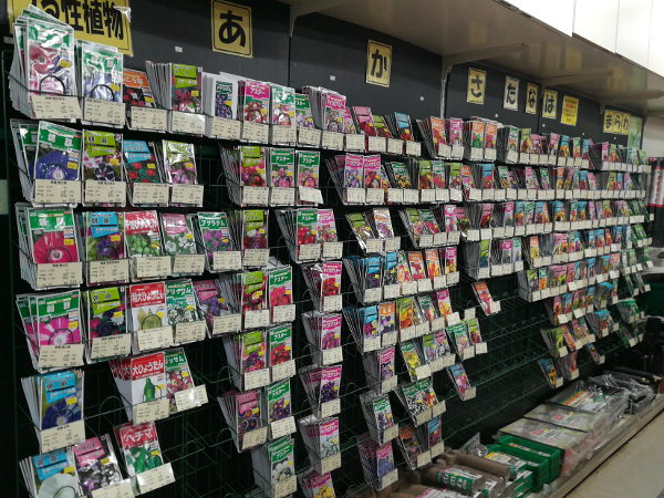 草花種子・ハーブ種子