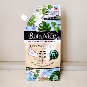 BotaNice スターガード粒剤